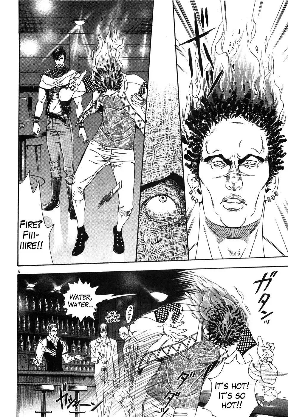 Hokuto no Ken Yuria Gaiden - Jibo no Hoshi Chapter 6 7